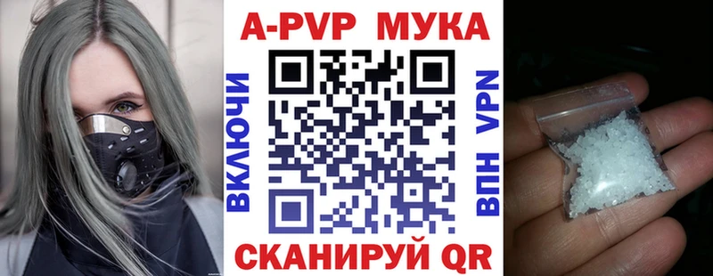 А ПВП кристаллы  Верещагино 