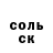 КЕТАМИН VHQ Farit Avtakhov