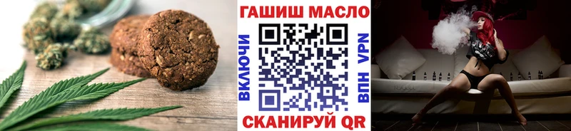 цена   Верещагино  гидра рабочий сайт  Cannafood конопля 