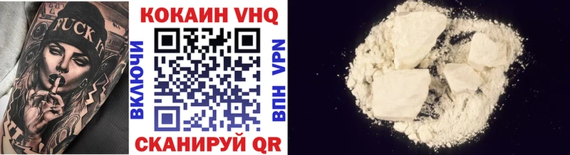 что такое   Верещагино  Cocaine Эквадор 
