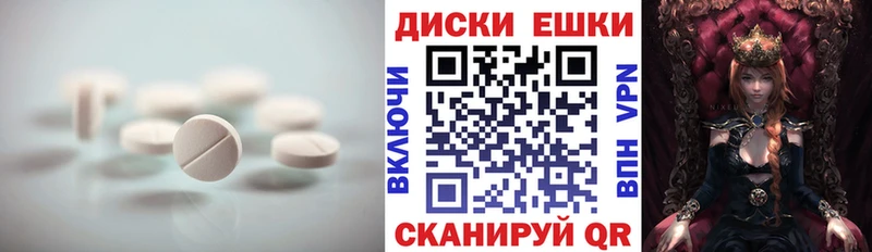 где можно купить наркотик  Верещагино  Экстази таблы 
