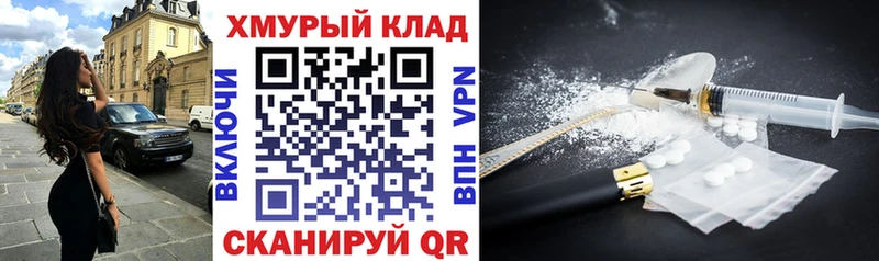 ГЕРОИН афганец Верещагино