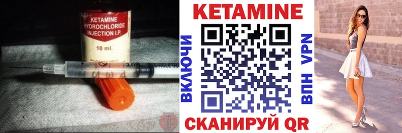 купить наркотик  Верещагино  Кетамин VHQ 