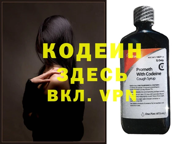 кокаин колумбия Слюдянка