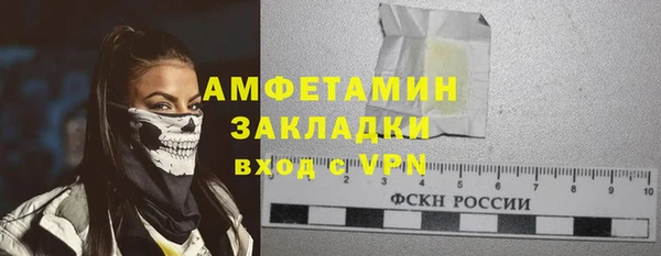 синтетический гашиш Белокуриха
