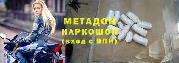 альфа пвп Белоозёрский