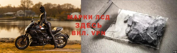 синтетический гашиш Белокуриха