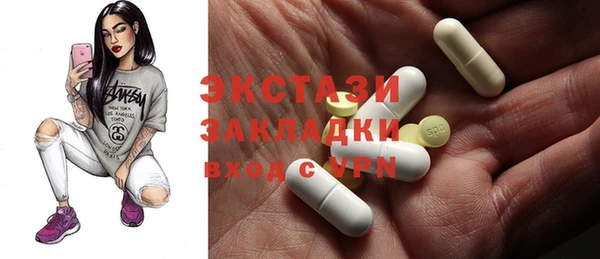 синтетический гашиш Белокуриха