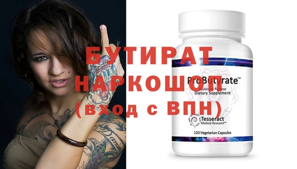 альфа пвп Белоозёрский