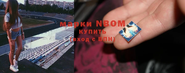 альфа пвп Белоозёрский