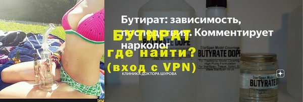 таблы Беломорск