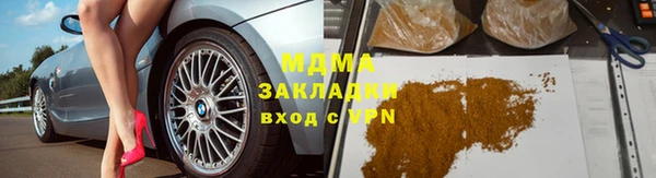 таблы Беломорск