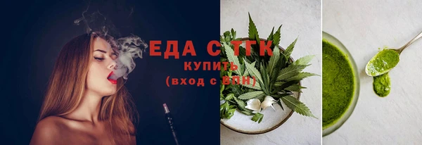 альфа пвп Белоозёрский