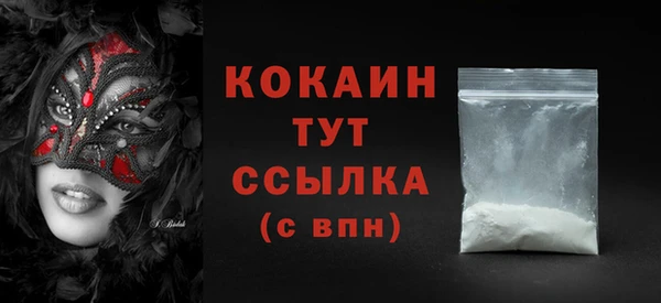 синтетический гашиш Белокуриха