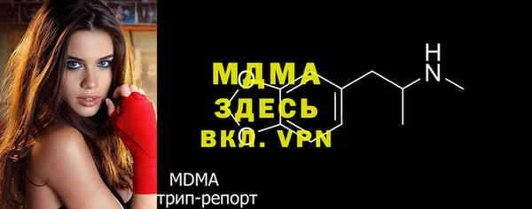 таблы Беломорск