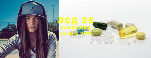 синтетический гашиш Белокуриха