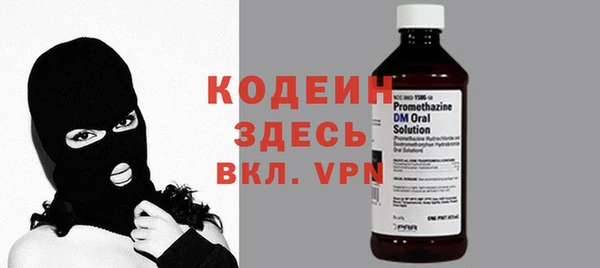 синтетический гашиш Белокуриха