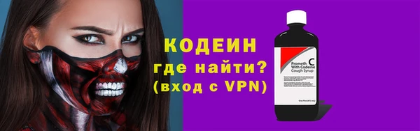 синтетический гашиш Белокуриха