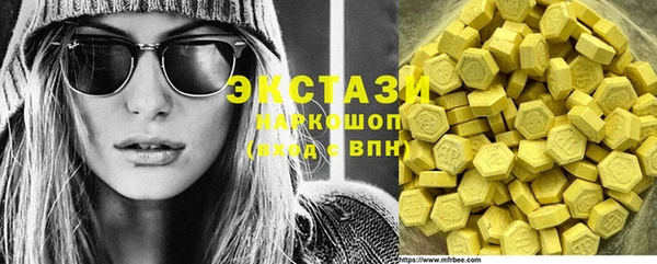 альфа пвп Белоозёрский