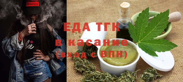 таблы Беломорск