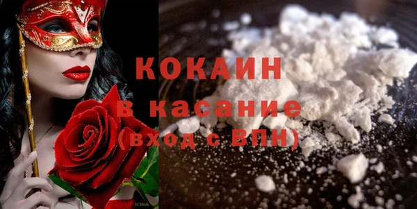 таблы Беломорск