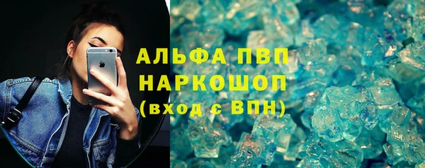 альфа пвп Белоозёрский