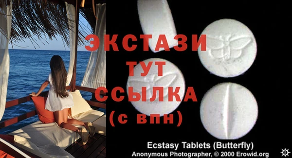 синтетический гашиш Белокуриха