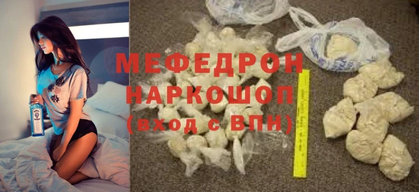 синтетический гашиш Белокуриха