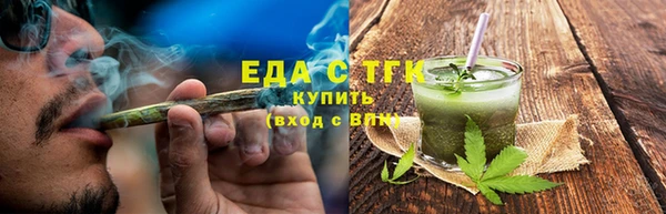 синтетический гашиш Белокуриха