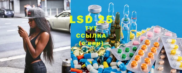 синтетический гашиш Белокуриха