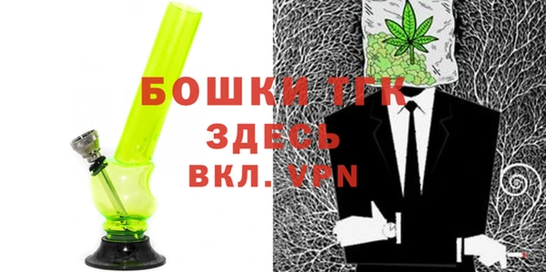 альфа пвп Белоозёрский