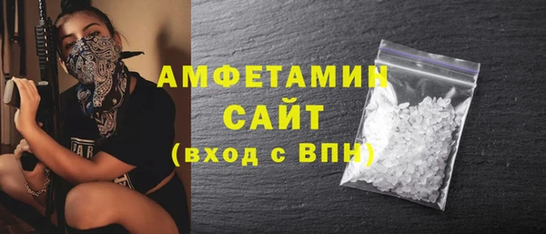 таблы Беломорск