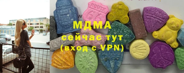 альфа пвп Белоозёрский
