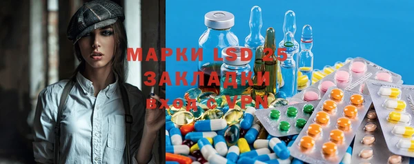 альфа пвп Белоозёрский
