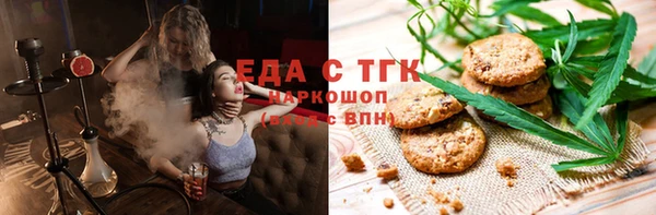 таблы Беломорск