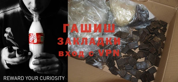 синтетический гашиш Белокуриха