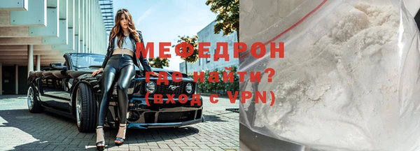 ALPHA-PVP Снежногорск
