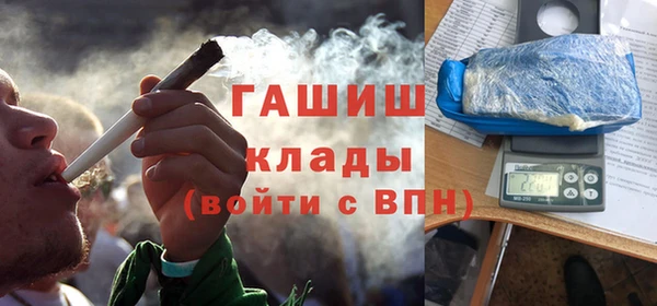 ALPHA-PVP Снежногорск