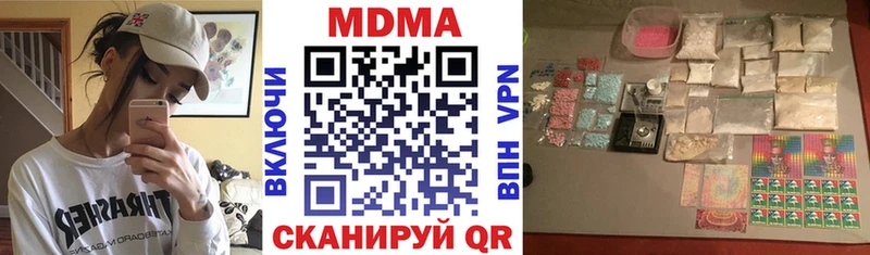 mega вход  что такое   даркнет Telegram  MDMA молли  Верещагино 