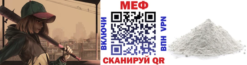 ссылка на мегу маркетплейс  Верещагино  Мефедрон 4 MMC 