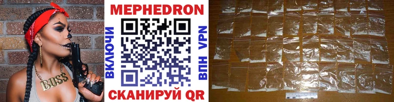 Меф мука Верещагино