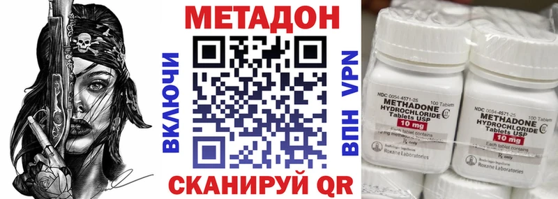 МЕТАДОН белоснежный  blacksprut вход  Верещагино 
