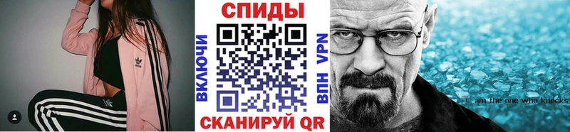 МЕТАМФЕТАМИН витя Верещагино