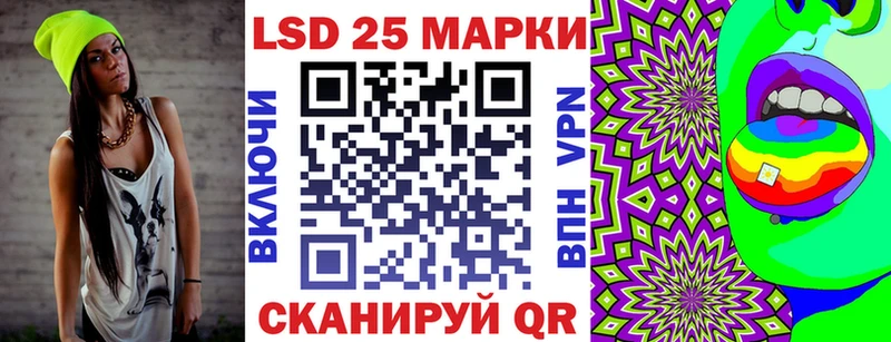 Наркотические марки 1,8мг  Верещагино 
